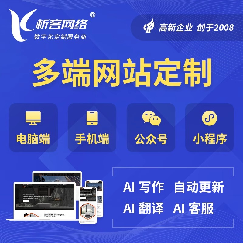自贡物流APP制作中的冷链运输监控方案
