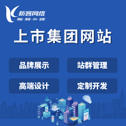 自贡商城APP制作中的支付安全策略