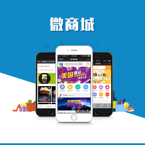 自贡APP开发团队的核心能力与协作模式