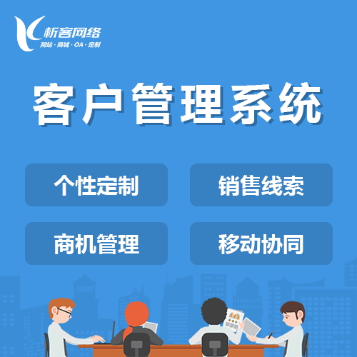 自贡物联网APP制作中的低功耗通信技术选型