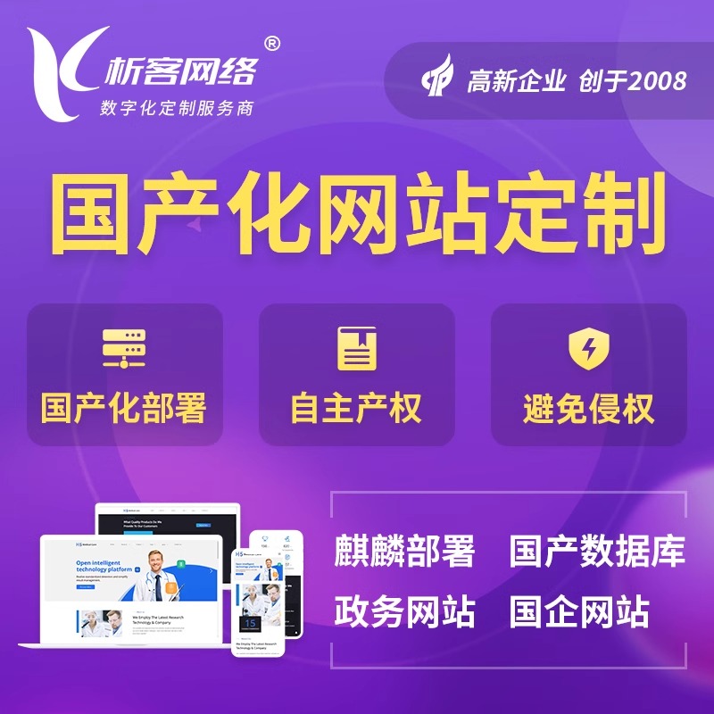 自贡门店APP制作提升线下消费体验的秘诀