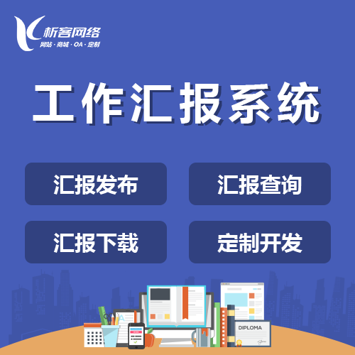 自贡物流APP制作中的路径规划算法优化