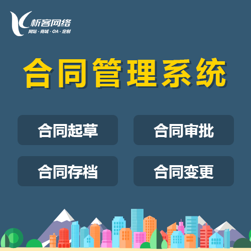 自贡医疗APP制作中的预约挂号系统优化