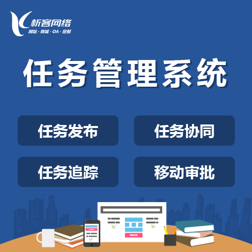 自贡物业APP制作中的报修流程自动化设计