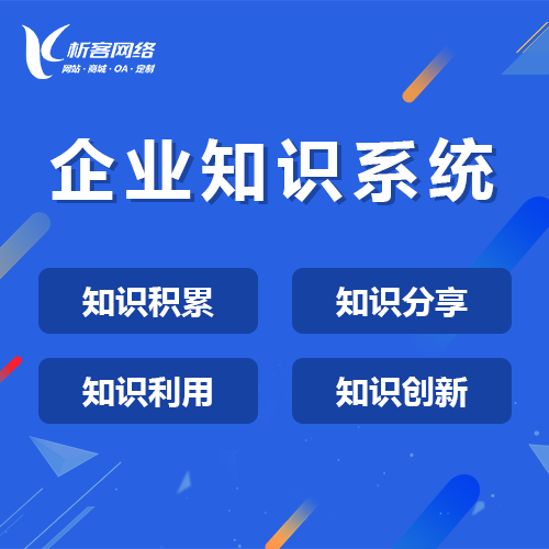 自贡医疗APP制作中的健康数据整合方案