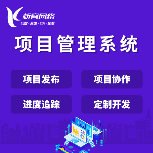 自贡物联网APP制作中的边缘计算应用场景