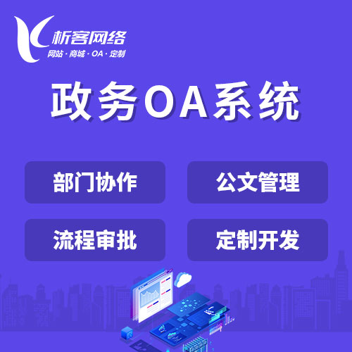 自贡APP外包公司如何控制项目风险与成本