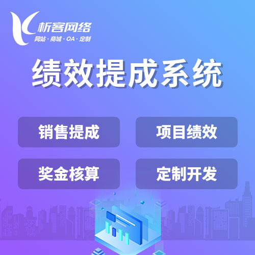 自贡硬件APP开发中的跨平台兼容性挑战