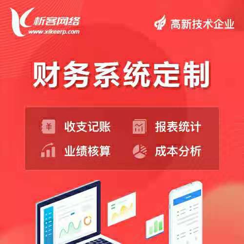 自贡APP外包公司如何确保代码质量与维护