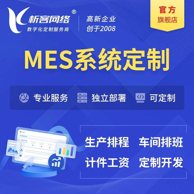 自贡考试APP制作中的防截屏与录屏策略