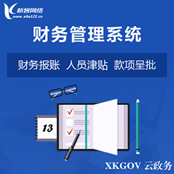 自贡APP定制公司如何精准满足企业需求