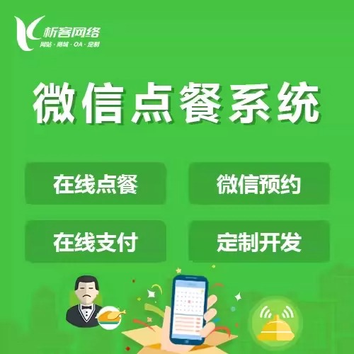 自贡售后服务APP制作中的用户反馈闭环设计