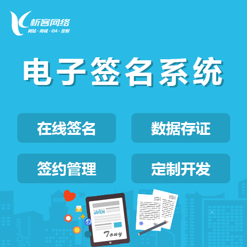 自贡物流APP制作如何优化配送效率