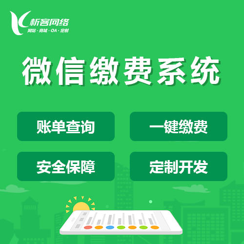 自贡政务APP制作如何提升老年用户使用体验