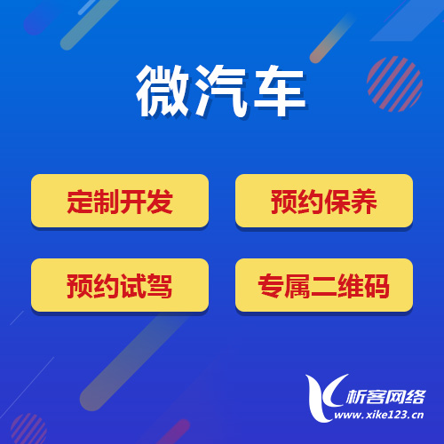 自贡物联网APP制作中的关键技术难点解析