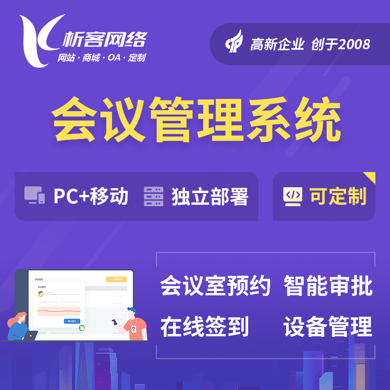 自贡APP开发团队如何平衡创新与稳定性