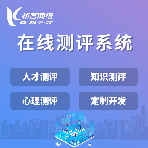自贡售后服务APP制作中的工单分配逻辑