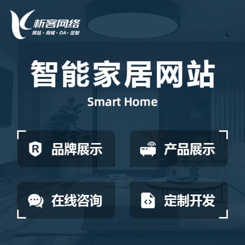 自贡企业APP开发中的微服务架构优势分析