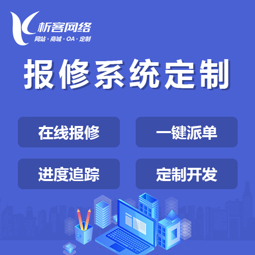 自贡金融APP制作中的区块链技术应用探索