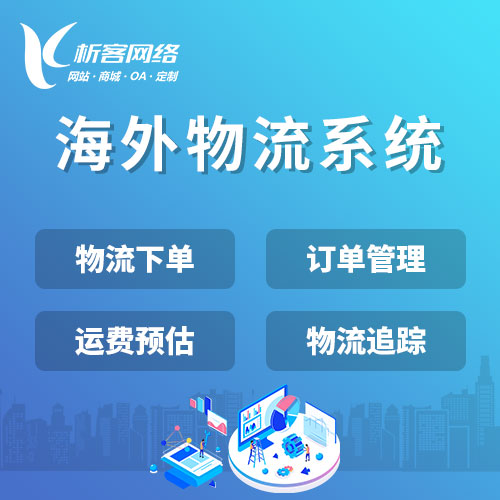自贡门店APP制作如何结合会员体系促活