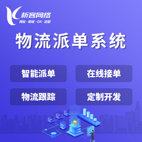 自贡企业APP开发中的跨平台框架对比分析
