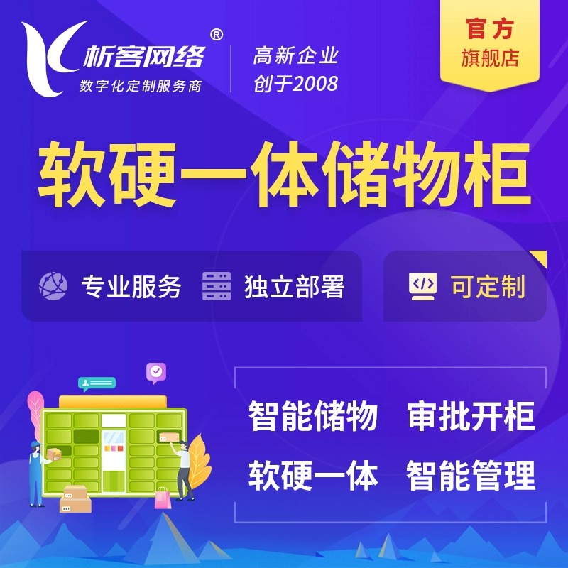 自贡缴费APP开发中的第三方接口对接陷阱