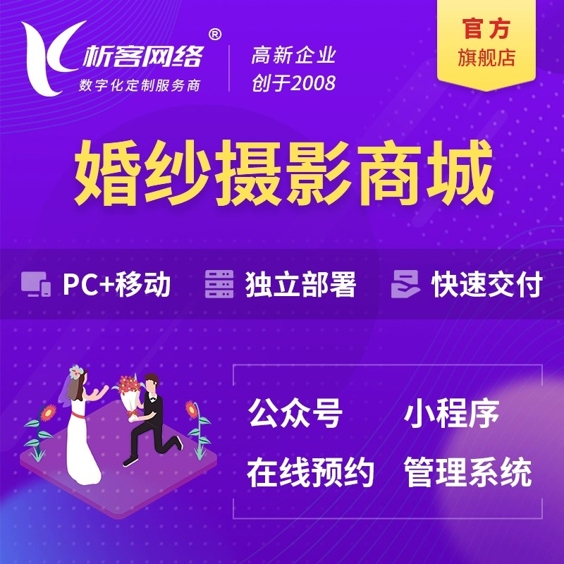 自贡医疗APP制作中的健康监测数据可视化