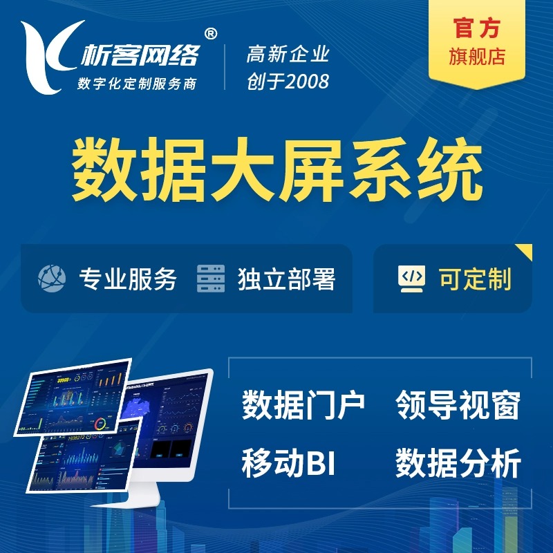 自贡问诊APP制作中的远程医疗技术应用