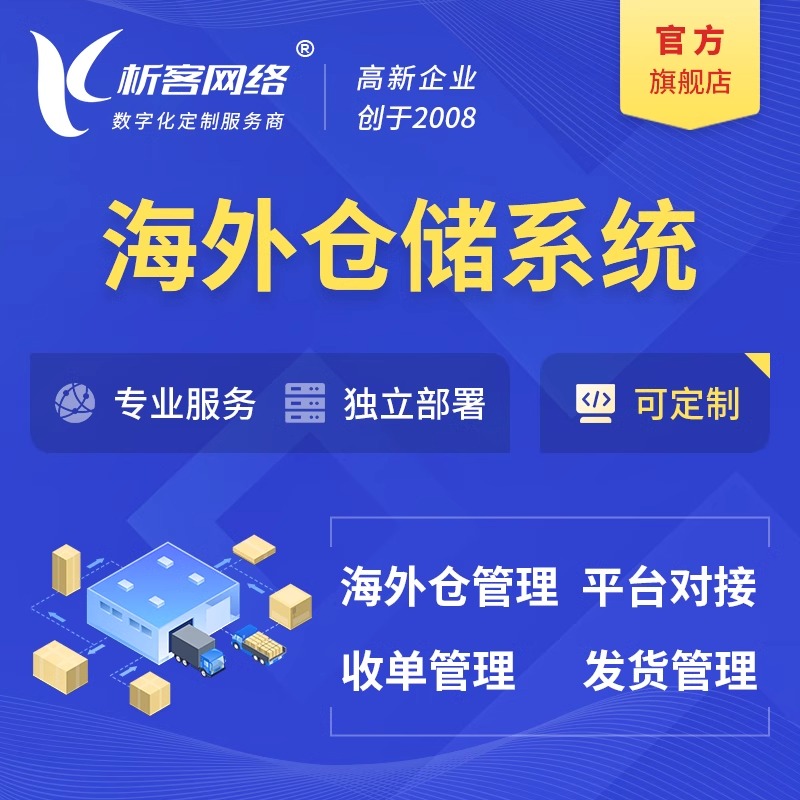 自贡企业APP开发如何助力业务数字化转型