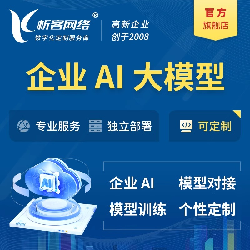 自贡物联网APP制作如何应对高并发数据流