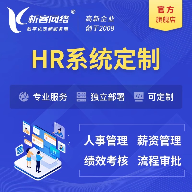 自贡商城APP制作中的商品搜索算法优化