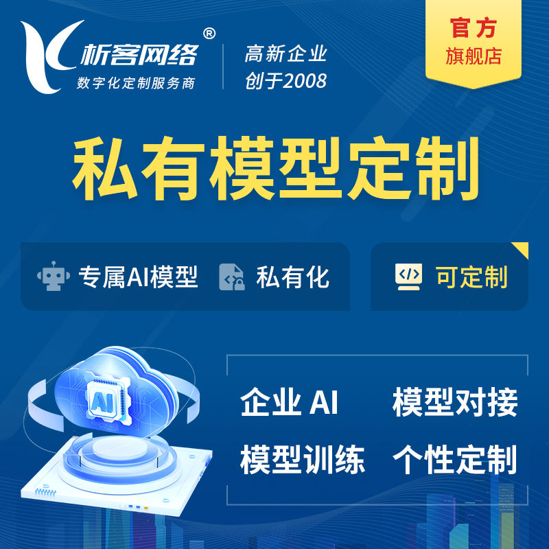 自贡交友APP制作如何防止虚假账号与诈骗