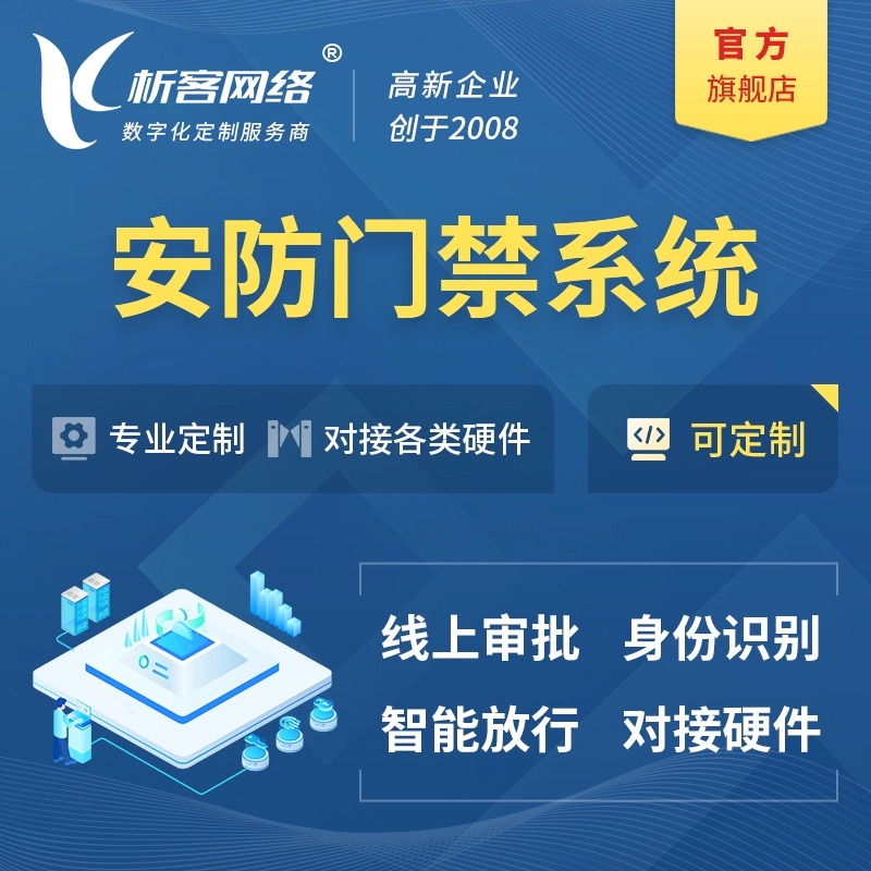 自贡交友APP制作中的用户行为分析与推荐