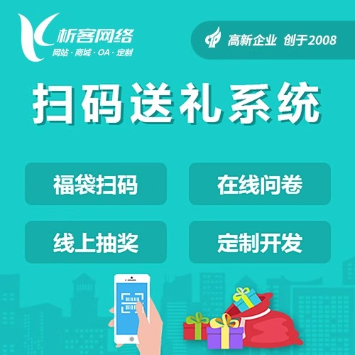 自贡商城APP制作中的库存同步与订单管理