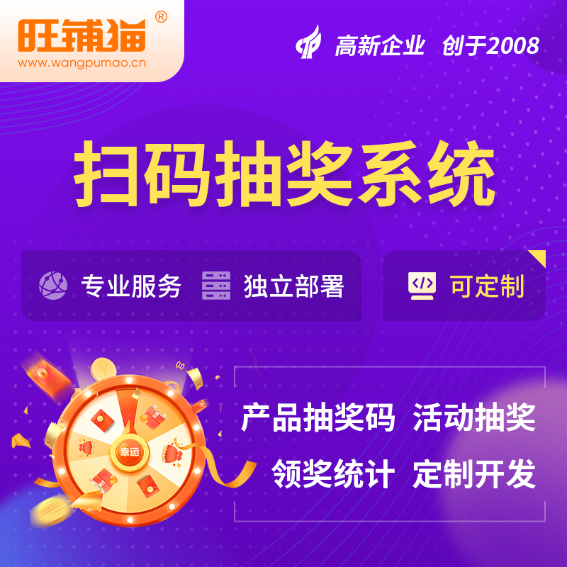 自贡售后服务APP制作如何提升客户满意度