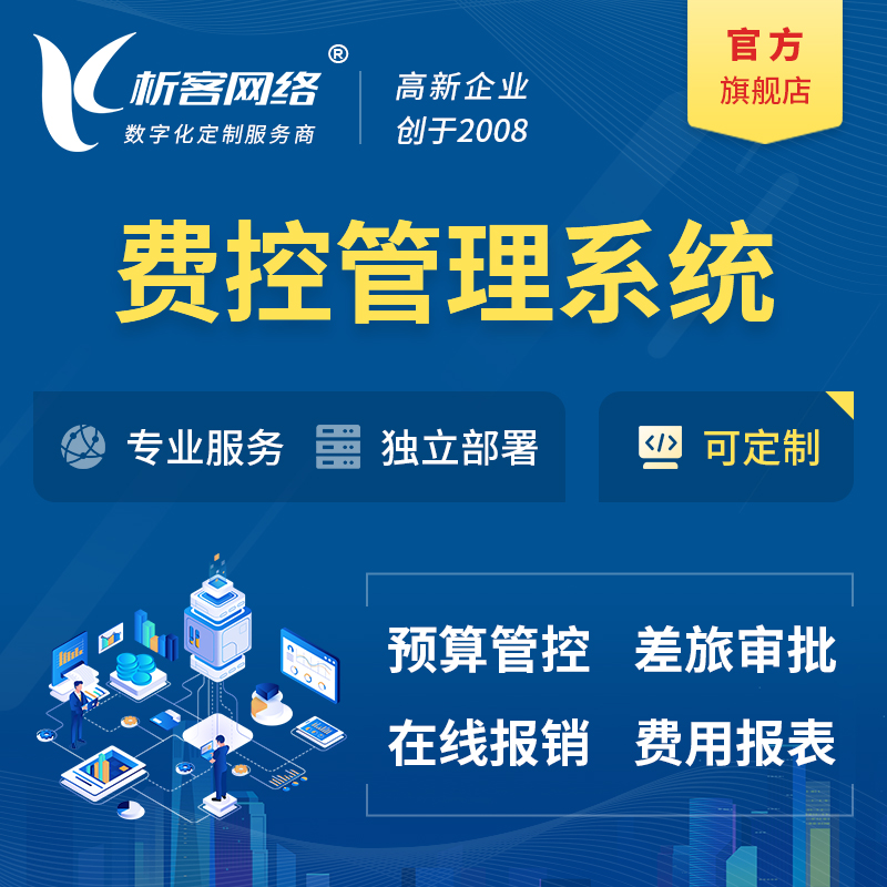 自贡物流APP制作中的实时追踪技术实现